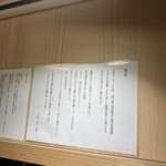 貝出汁中華そば くらむ - 