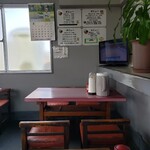 ラーメンハウス北斗 - 