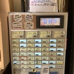 貝出汁中華そば くらむ - 