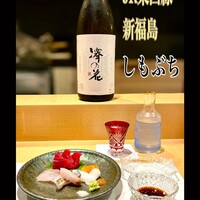 しもぶち - 