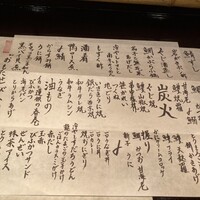 二条有恒 - 