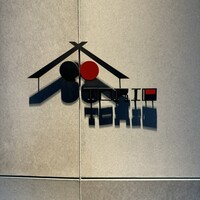 炭焼 TORI8 - 