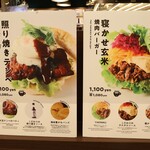 GOOD NATURE KITCHEN - 