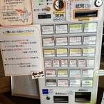 ブリキの木こり - 