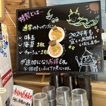 ブリキの木こり - 