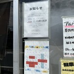 ブリキの木こり - 