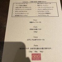 オッジ ダルマット 西麻布店 - 
