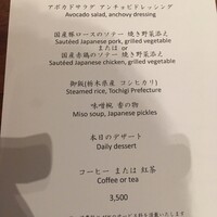 けやき坂 - 