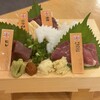 馬肉酒場 三村 熊本下通り店