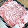 肉 まんのや - 