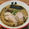 熊本ラーメン 黒亭 桜町熊本城前店