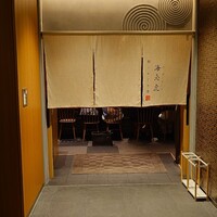 鮨トキドキ串 海老虎 - 