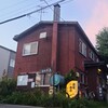スープカレー奥芝商店 旭川亭