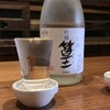 元朝 立ち飲み部