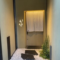 横浜 うしみつ - 