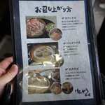 けんぞう蕎麦 - メニュー