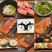 焼肉 大貫 - 