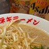 ○新 ネギラーメン 新橋店