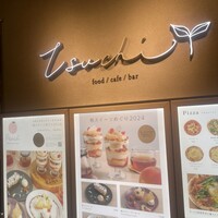 Tsuchi 農園野菜とチーズ料理 - 