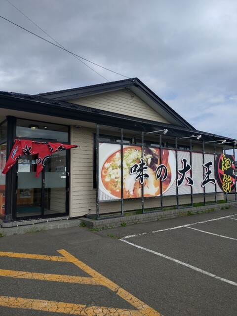 味の大王 知新（ちあら） - 錦岡（ラーメン）の写真