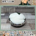 とうふ工房 わたなべ - 比較できるほどお豆腐を測る物差しを持ち合わせていないのですが当店のものはかなり濃いですよ