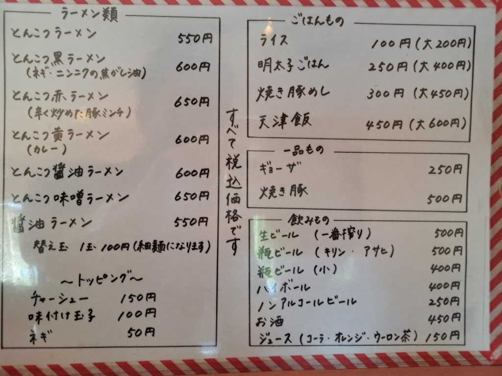 カズかず様確認用ページ