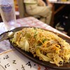 沖縄屋台 居酒屋 かいちゃん - 