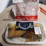 ほっともっと - 料理写真: