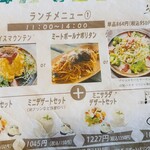 山小屋カフェ クラカケ - 