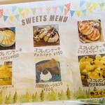 山小屋カフェ クラカケ - 