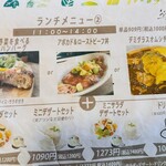 山小屋カフェ クラカケ - 