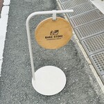 BAKE STORE - 看板