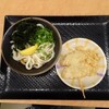 こがね製麺所 丸亀本店