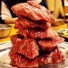 深川焼肉ホルモン 蔵 門前仲町本店