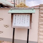 江戸一 - あっっw w