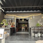 松葉屋茶寮 - 店舗外観⑥