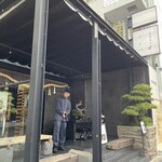 松葉屋茶寮 - 店舗外観⑧