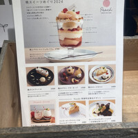 Tsuchi 農園野菜とチーズ料理 - 