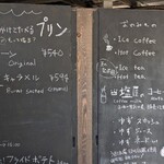 工房とったん - 