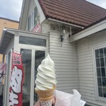 天狗まんじゅう本舗 - 