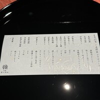 まつもと - 