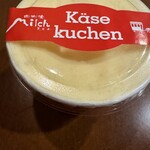 由布院Milch 本店 - 
