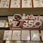 伊都旬彩 こころ - 