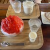 さが野 - 
