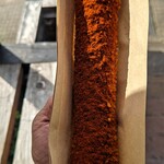 Mikasa Coffee Kyudo Ten - 超辣咖喱面包