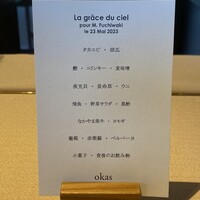 okas - 