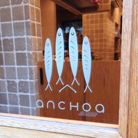 anchoa - 外観