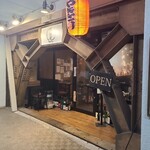 炭火焼鳥 鶏酔炭 - 