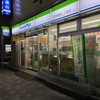 ファミリーマート 西早稲田二丁目店