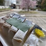 かねさく - 